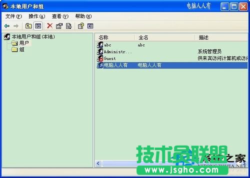 winxp sp1��(j��ng)���ϵ�y(t��ng)��X�]�����l�O(sh��)�䑪(y��ng)���̎����(1)