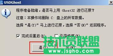 ���bxp sp3ϵ�y����ΰ��bϵ�y��(3)