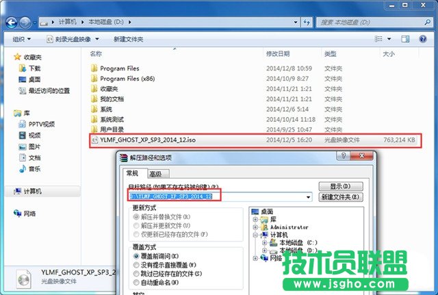 ϵ�y֮��xp sp3�˜ʰ�ϵ�y�����b����(1)