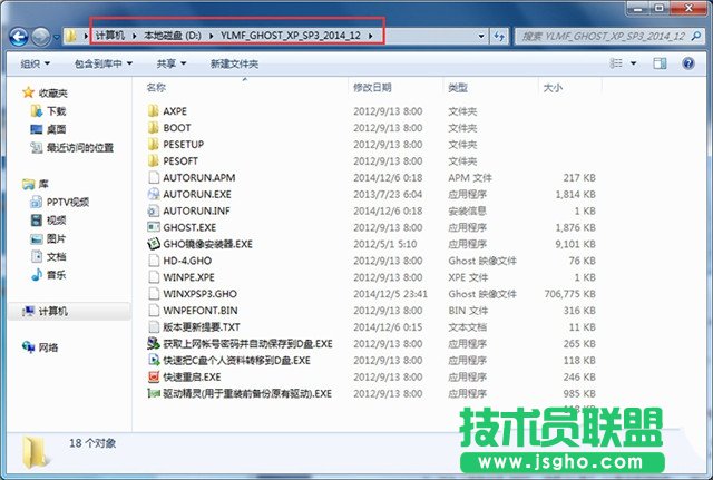 ϵ�y֮��xp sp3�˜ʰ�ϵ�y�����b����(2)