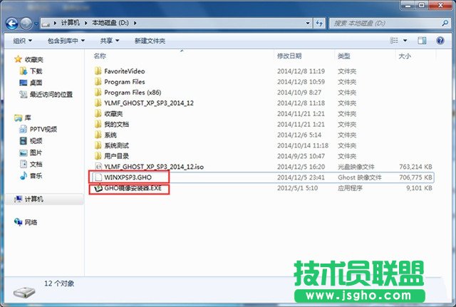 ϵ�y֮��xp sp3�˜ʰ�ϵ�y�����b����(3)