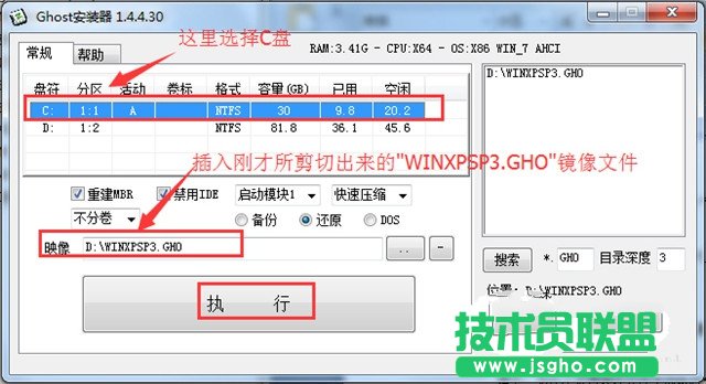 ϵ�y֮��xp sp3�˜ʰ�ϵ�y�����b����(5)