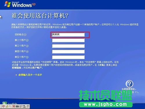 ���ʹ�ù�P���bxp�w��ϵ�y��(16)