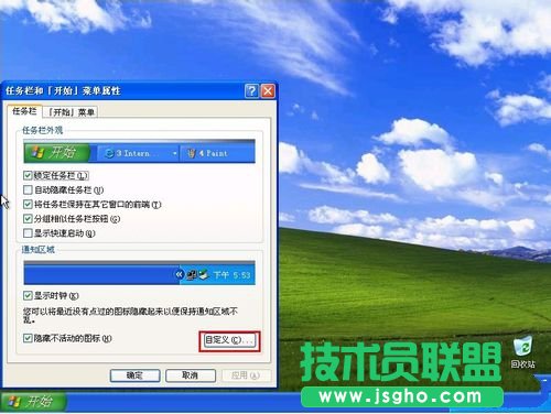 ���ʹ�ù�P���bxp�w��ϵ�y��(17)