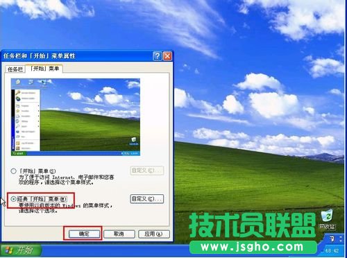 ���ʹ�ù�P���bxp�w��ϵ�y��(18)