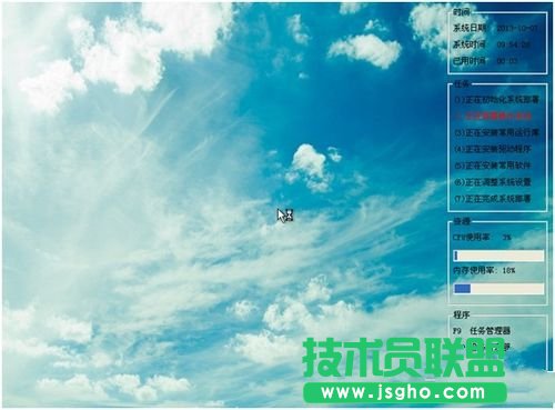 ���ο��ٵ����bxp��(j��ng)���ϵ�y(t��ng)�ĸ[�T(6)