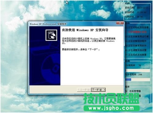 ���ο��ٵ����bxp��(j��ng)���ϵ�y(t��ng)�ĸ[�T(7)