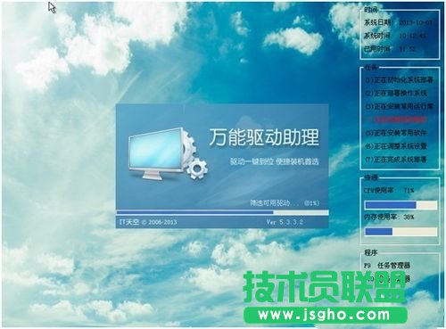 ���ο��ٵ����bxp��(j��ng)���ϵ�y(t��ng)�ĸ[�T(8)