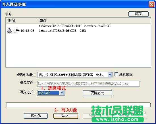 Ԕ��ʹ��u�P�bxp sp3�w��ϵ�y�ĈD�Ľ̳�(3)