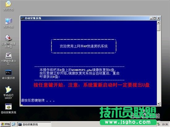 Ԕ��ʹ��u�P�bxp sp3�w��ϵ�y�ĈD�Ľ̳�(9)