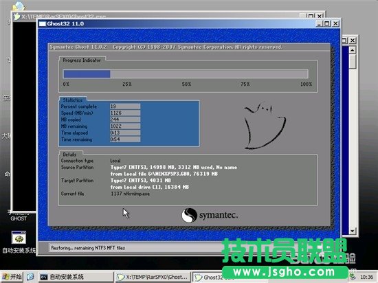 Ԕ��ʹ��u�P�bxp sp3�w��ϵ�y�ĈD�Ľ̳�(10)