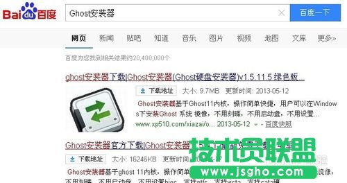 ��ΰ��bxp sp3�O�٘�(bi��o)��(zh��n)��ϵ�y(t��ng)�������(2)