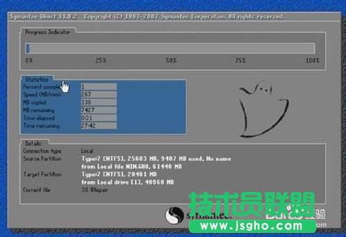 ��ΰ��bxp sp3�O�٘�(bi��o)��(zh��n)��ϵ�y(t��ng)�������(4)