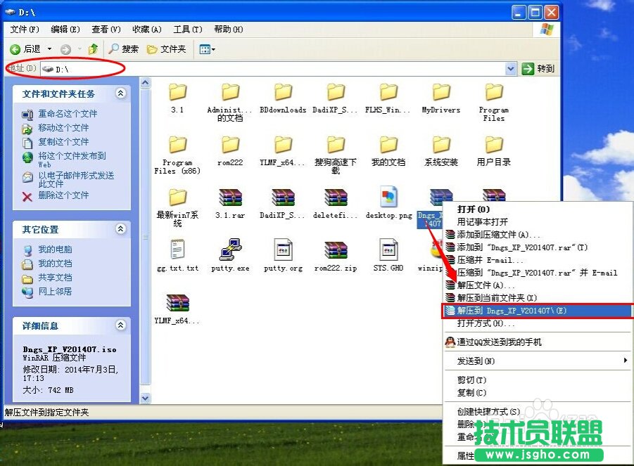 ������X��˾XP SP3��(w��n)����ϵ�y(t��ng)�İ��b����(1)