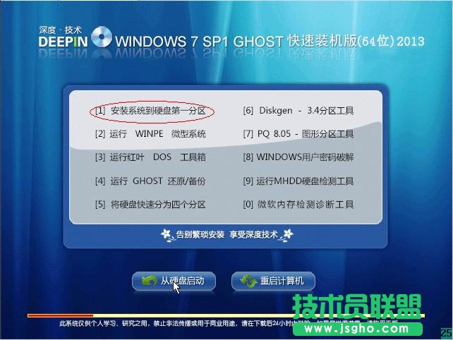 ��P���b���g�T��Win7��Ş��ϵ�y�Ĳ��E����