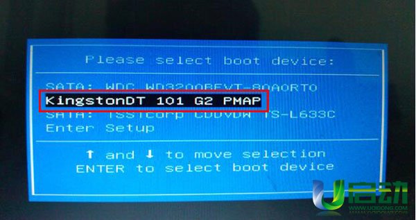 U�P���ٰ��b��X��˾ghost xp sp3������ϵ�y�ļ���