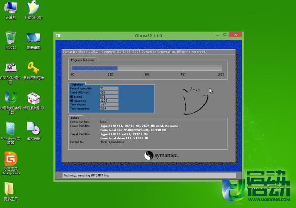 ��X��˾winxp sp3�O�ٰ�ϵ�y��U�P���bȫ�^��(4)