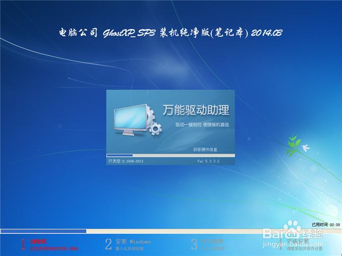 ��X��˾ghost winxp��ذ�ϵ�y�������]
