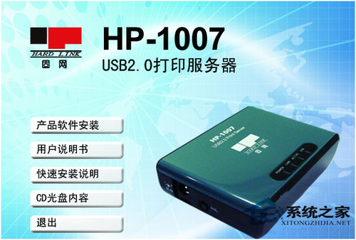 �����winxp sp3������ϵ�y��X�����ӾW�j��ӡ�C��