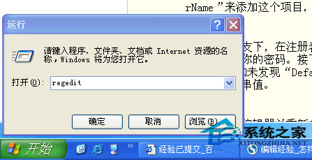 ���ȡ��xp sp1ϵ�y(t��ng)�_�C(j��)�~����䛽�����(1)