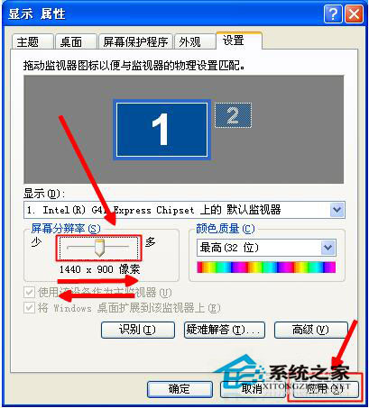 ��ʲôwinxp��(bi��o)��(zh��n)��ϵ�y(t��ng)��X��Ļ׃С�ˣ�(3)