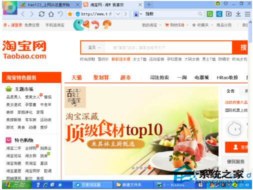 ��ʲôwinxp��(bi��o)��(zh��n)��ϵ�y(t��ng)��X��Ļ׃С�ˣ�(6)