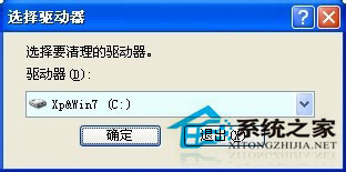 �h��winxp sp3������ϵ�y��MSOCache�ļ��A�������(4)