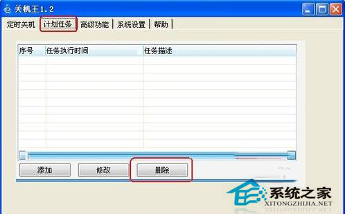 Ԕ��xp��(y��u)����ϵ�y(t��ng)�_�C(j��)�Ԅ�(d��ng)���_�ļ��A���P(gu��n)�]����(1)