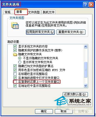 Ԕ��xp��(y��u)����ϵ�y(t��ng)�_�C(j��)�Ԅ�(d��ng)���_�ļ��A���P(gu��n)�]����(3)
