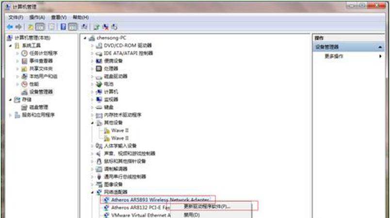 ���}���҈@Win7ϵ�y�o���޸�MAC��ԭ�򼰽K�O��Q����