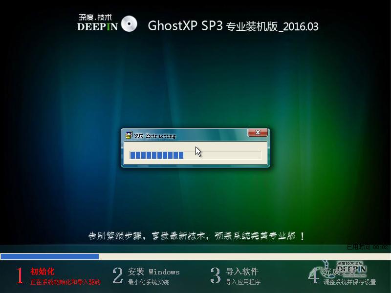 ��ȼ��gxp����������ghost���P���bȫ�^��(5)