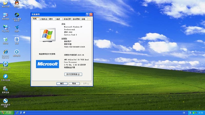 ���windowsxpϵ�y