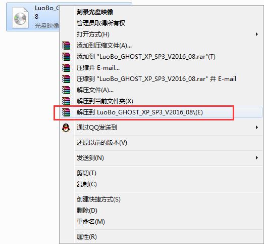 �}���҈@ghost xp����ϵ�yӲ�P���b�^��