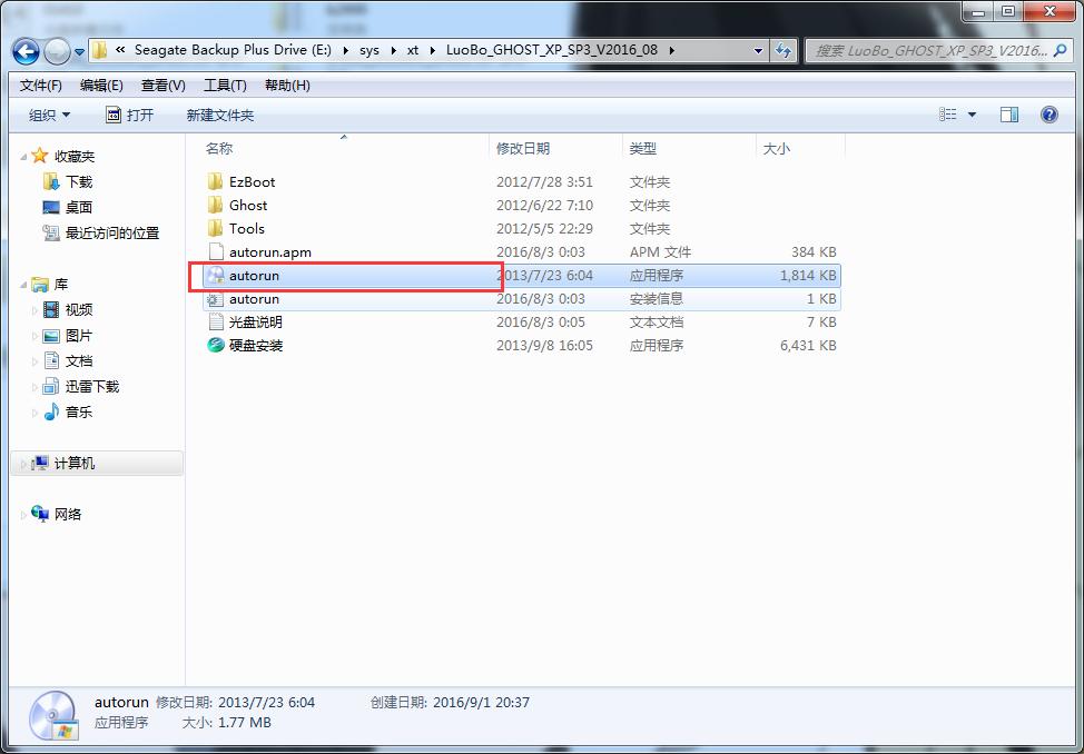 �}���҈@ghost xp����ϵ�yӲ�P���b�^��(3)