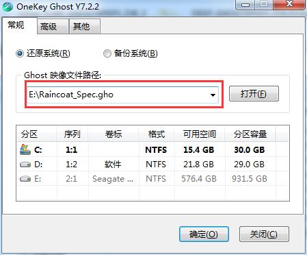 �}���҈@ghost xp����ϵ�yӲ�P���b�^��(5)