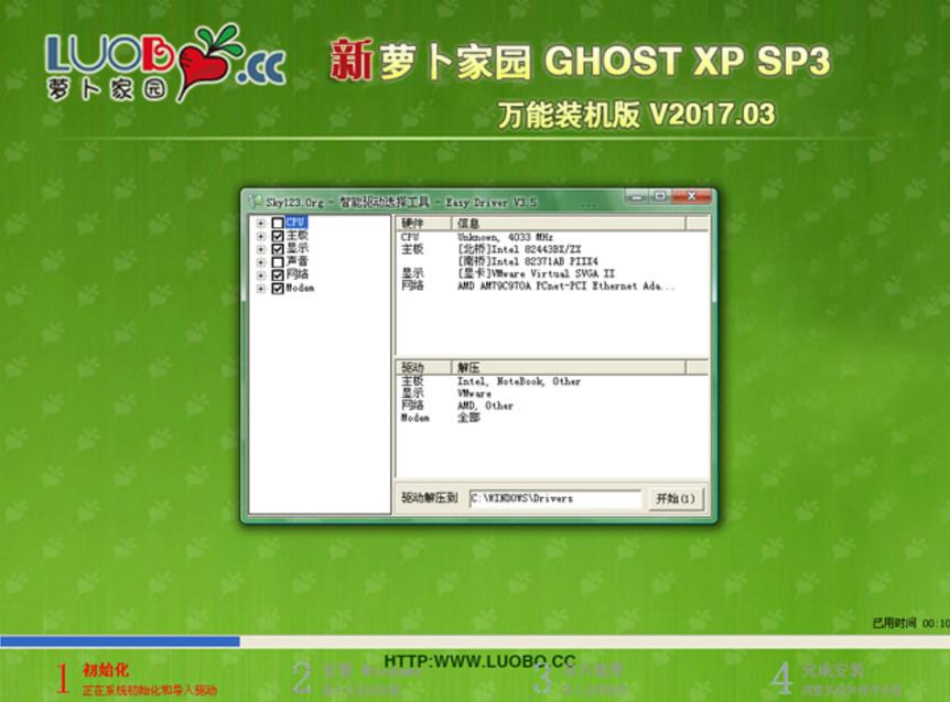 �}���҈@XP SP3 �u���؄e������ GHOSTϵ�y���]���d(1)