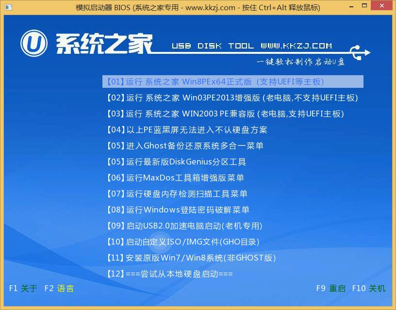 ghost xp����u�P����Ԕ���^��(5)