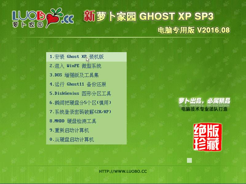 �}���҈@ghost xp�������P�b�C�v��(3)