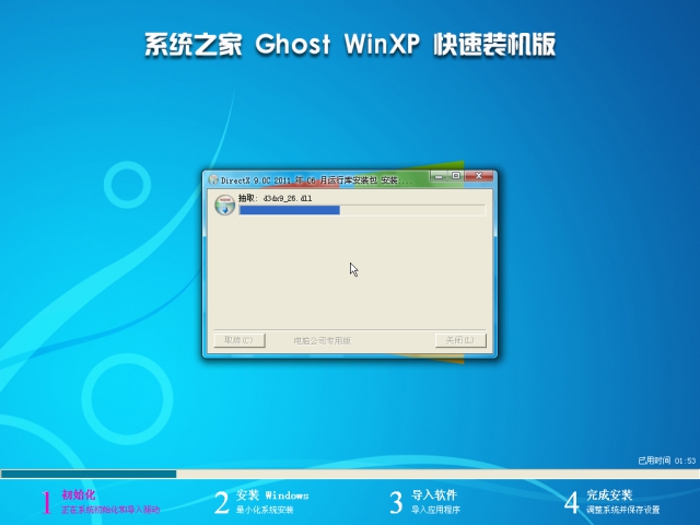 ϵ�y֮��xp sp3������ghost����ϵ�y���d(1)