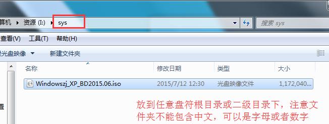 ϵ�y֮��32λxp���􌣘I������ghostϵ�y���d