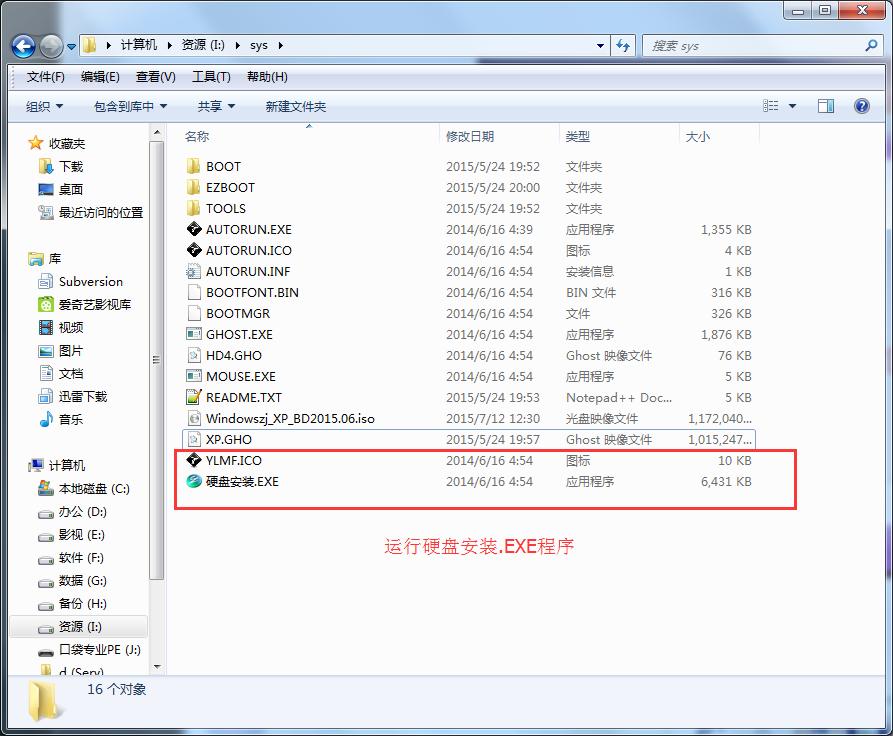 ϵ�y֮�ҹٷ�xpϵ�y���b�^��(2)