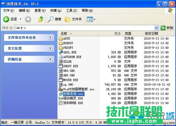 ����winxp�ٷ��������İ�ϵ�y(t��ng)���bȫ�^��