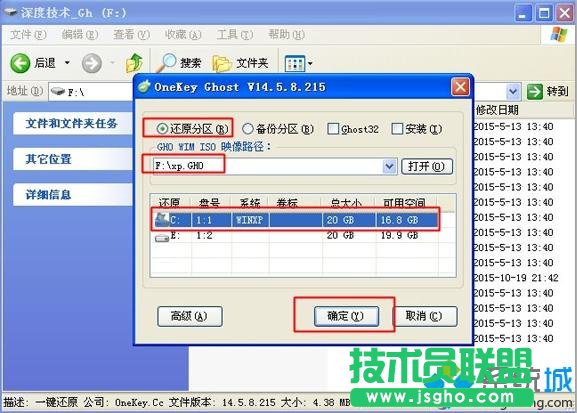 ����winxp�ٷ��������İ�ϵ�y(t��ng)���bȫ�^��(1)