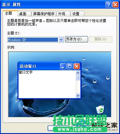 �޸�XPϵ�y(t��ng)����(d��ng)�(xi��ng)��Ԕ��(x��)��������(1)