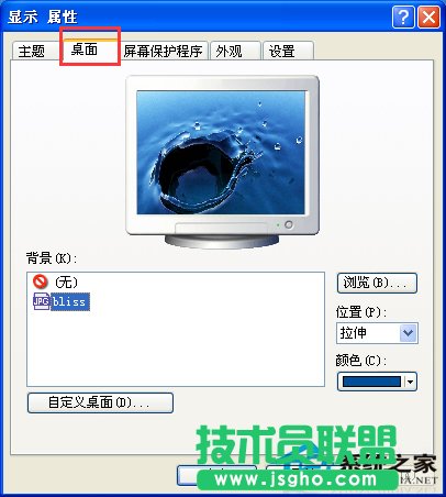 �޸�XPϵ�y(t��ng)����(d��ng)�(xi��ng)��Ԕ��(x��)��������(2)