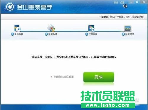 ���bXPϵ�y��εķ���׌��Ҳ�ɞ��b�C����(4)