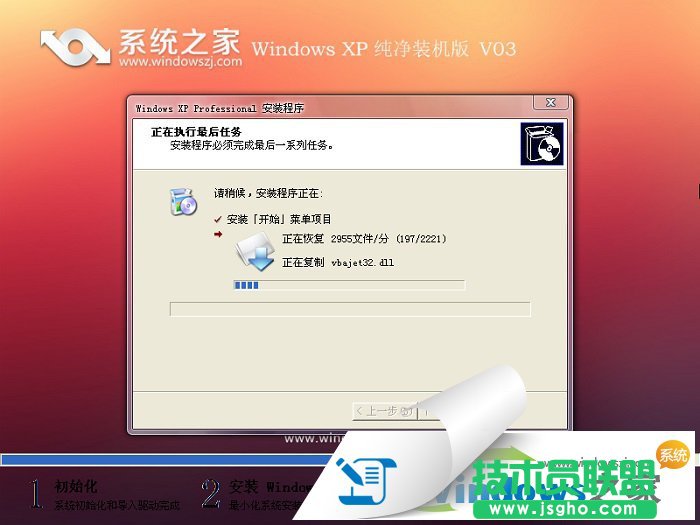XPϵ�yһ�I���b�D��Ԕ���^���v��(6)