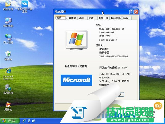 XPϵ�yһ�I���b�D��Ԕ���^���v��(7)