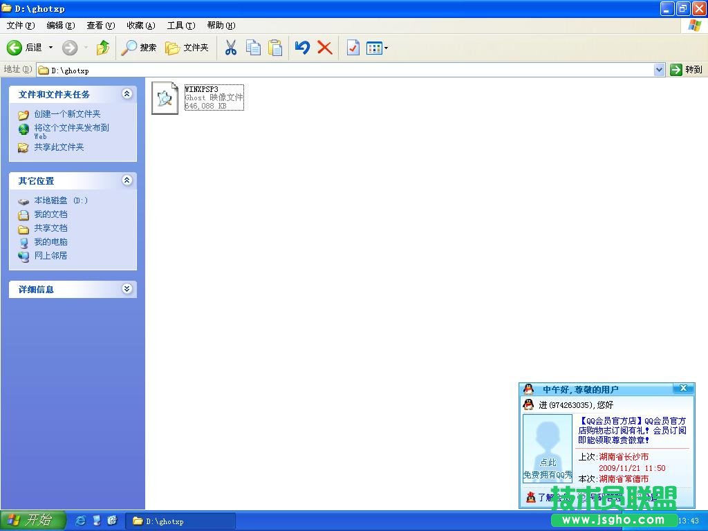 �b�C���ַ���WINDOWSXP���°��b����