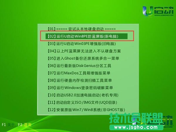 ��X��˾xp sp3ϵ�yU�P���b����(1)